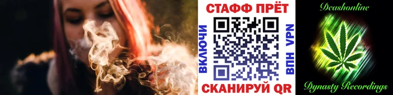Хочу наркоту Новомичуринск СОЛЬ Мефедрон Бошки Шишки АМФ Cocaine