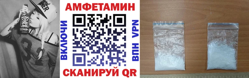 Амфетамин 98%  Новомичуринск 