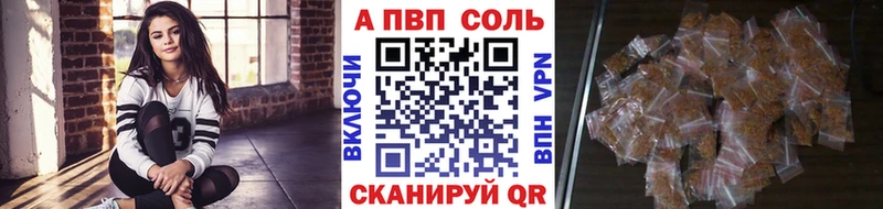 наркошоп  Новомичуринск  это как зайти  APVP VHQ 
