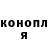 Кодеин Purple Drank Lazarev Nikita
