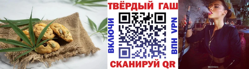 дарнет шоп  Новомичуринск  Canna-Cookies конопля 