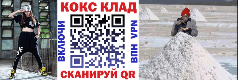 Кокаин Эквадор  Новомичуринск 