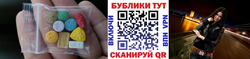Экстази бентли  Новомичуринск 