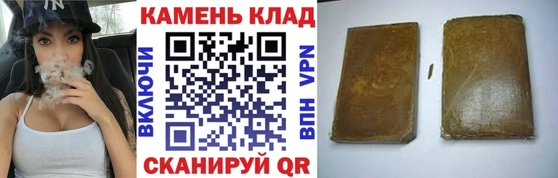 ГАШ Premium гидра tor Новомичуринск