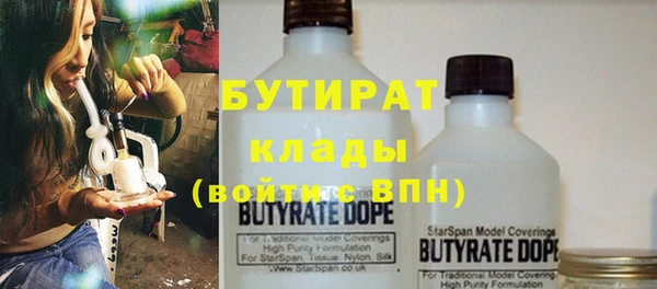 трава Богданович