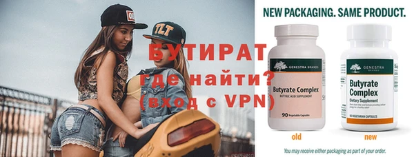 трава Богданович