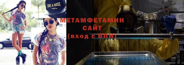 стаф Богородск