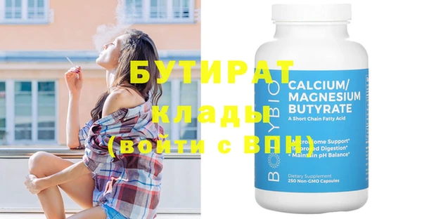 кокс Богородицк