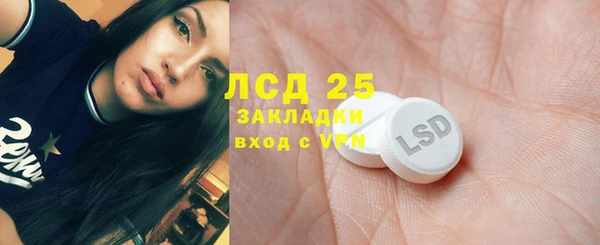 трава Богданович