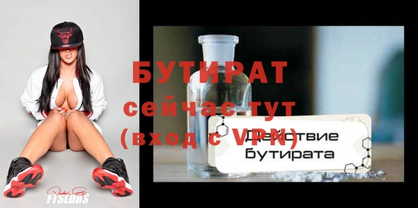 стаф Богородск