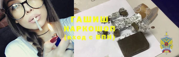 стаф Богородск