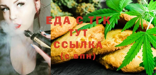 трава Богданович