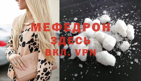 кокс Богородицк