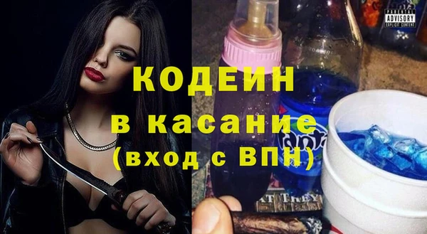 кокс Богородицк