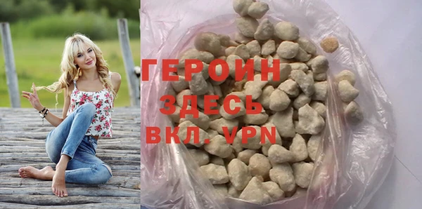 трава Богданович