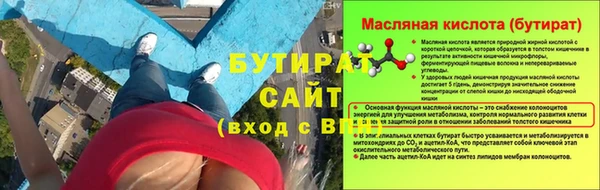 трава Богданович