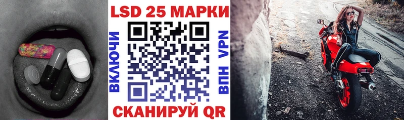 LSD-25 экстази ecstasy  Новомичуринск 