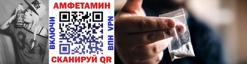 ссылка на мегу ТОР  закладки  Новомичуринск  Метамфетамин пудра 