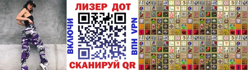 Марки NBOMe 1,5мг  Новомичуринск 