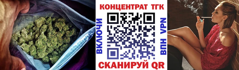 купить  сайты  Новомичуринск  Дистиллят ТГК THC oil 