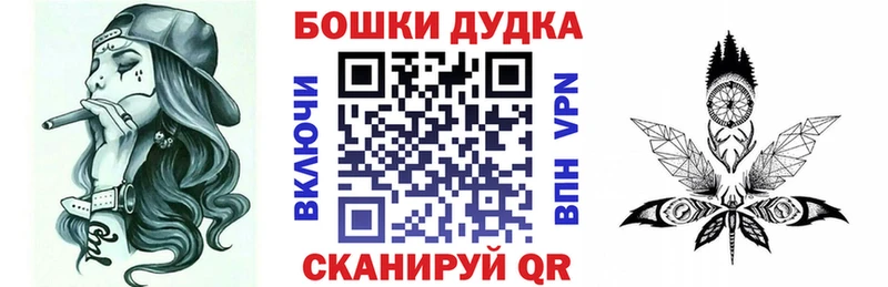 Каннабис LSD WEED Новомичуринск